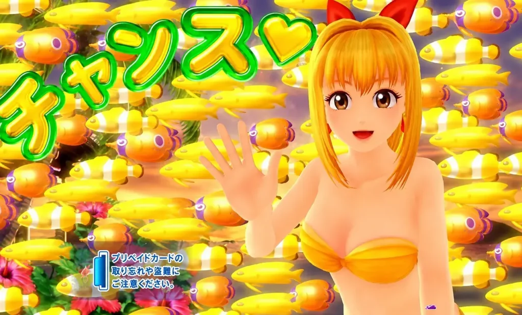金魚群