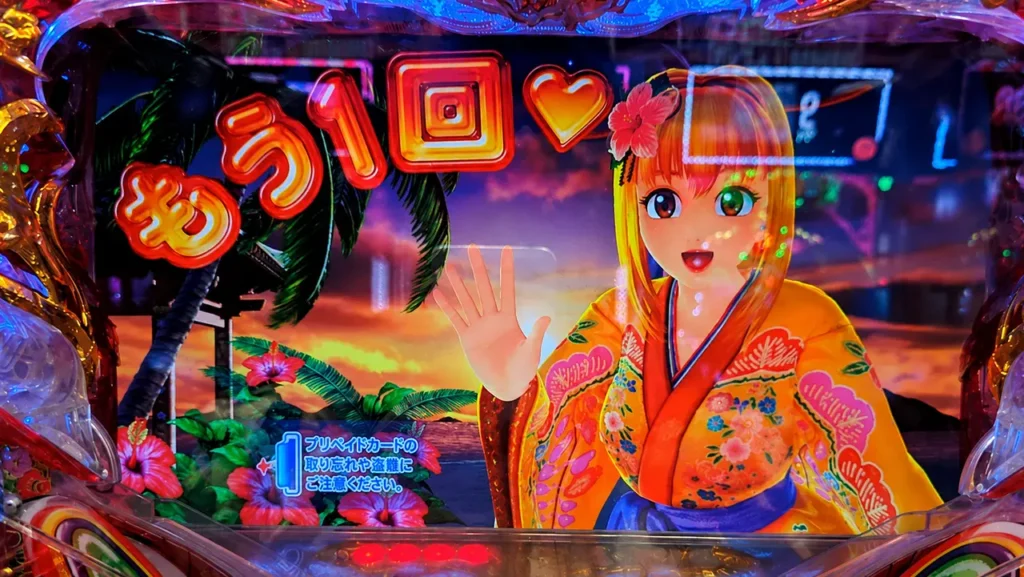 もう1回