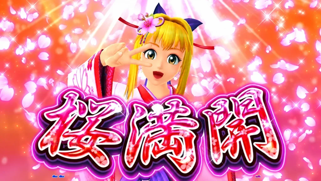 桜満開