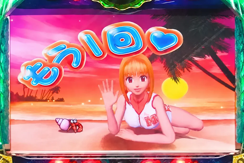 もう1回