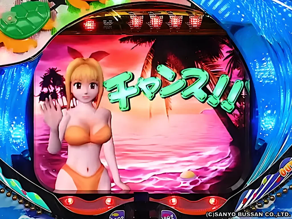 チャンス