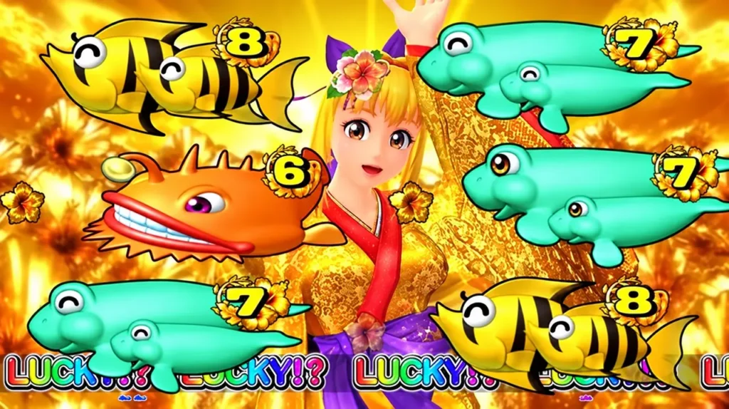 金マリンリーチ