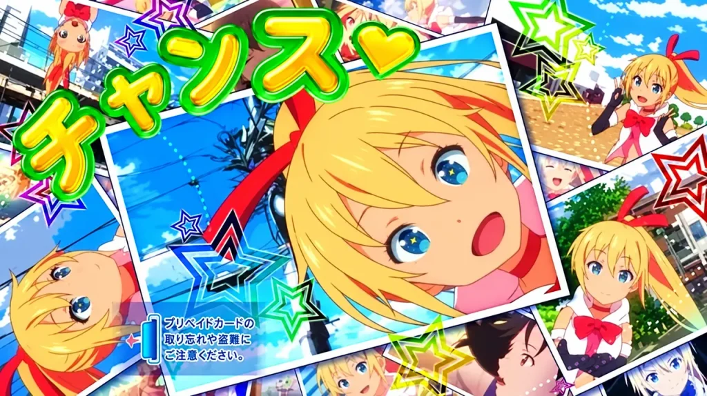 エンディング