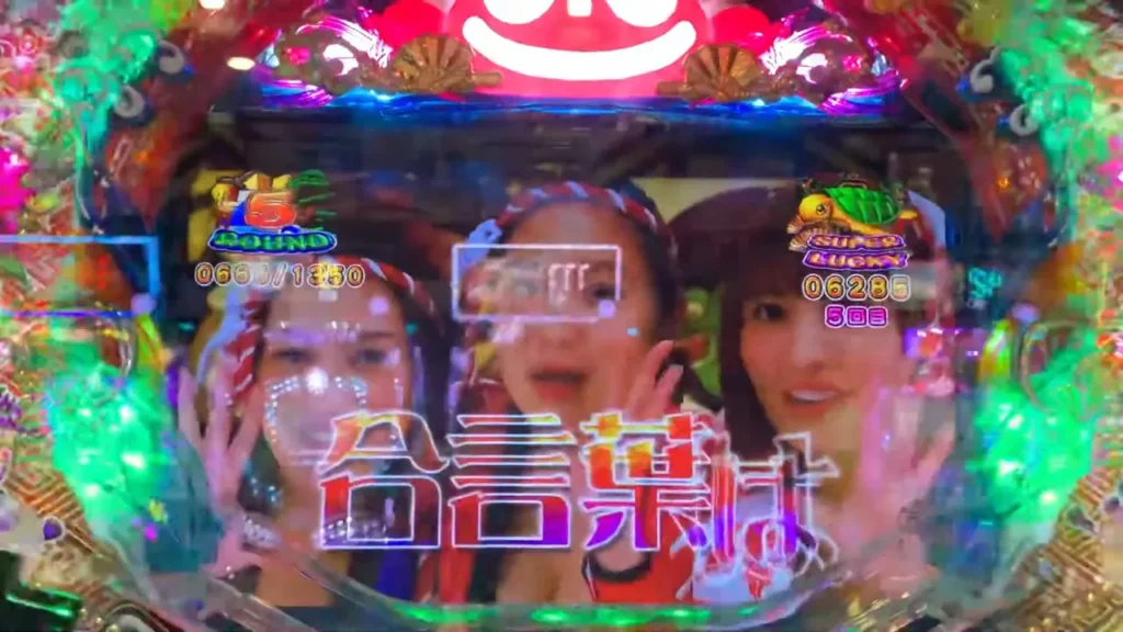 『わっしょい夏祭り』