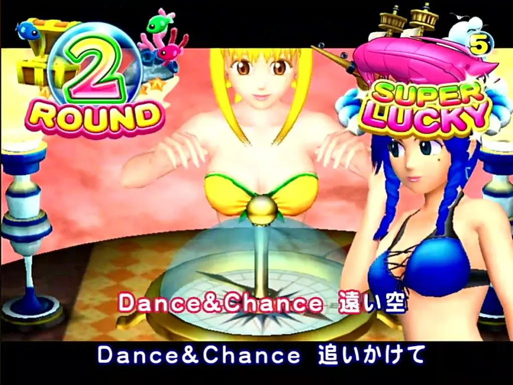 『Dance & Chance』