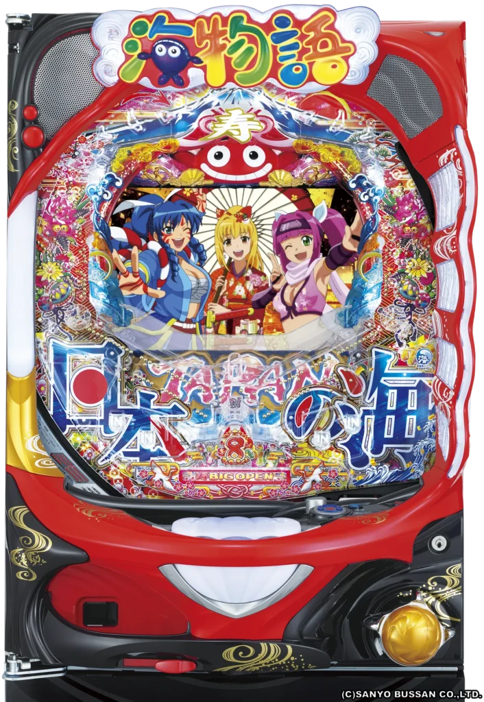 Pスーパー海物語IN JAPAN2