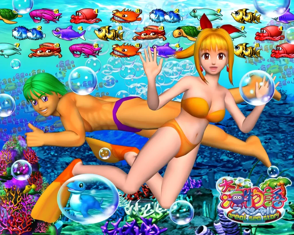 マリンとサム