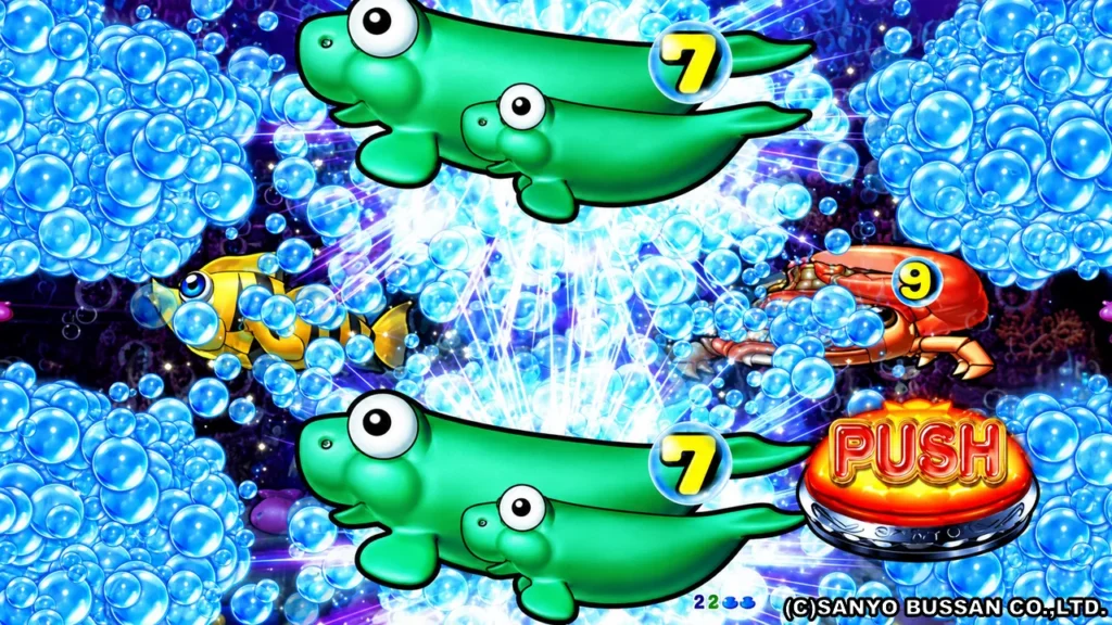 ぶるぶるチェンジ