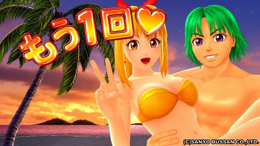 エンディング昇格