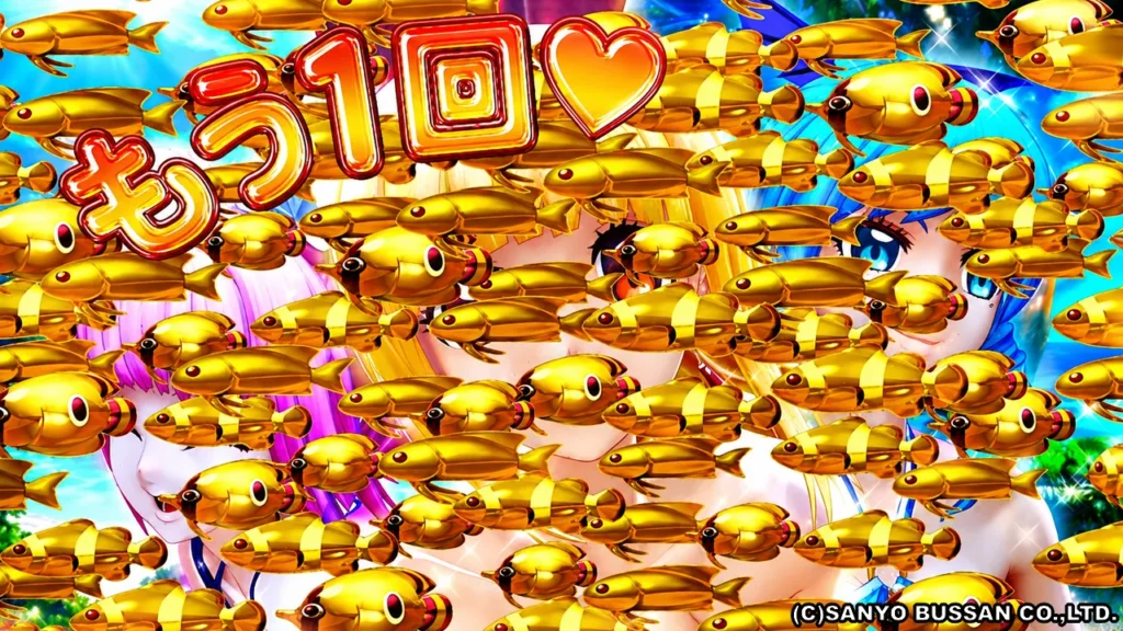 金魚群