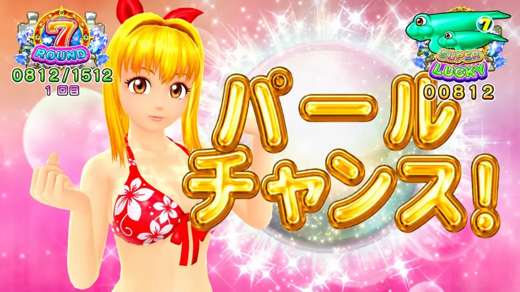 ラウンド中昇格
