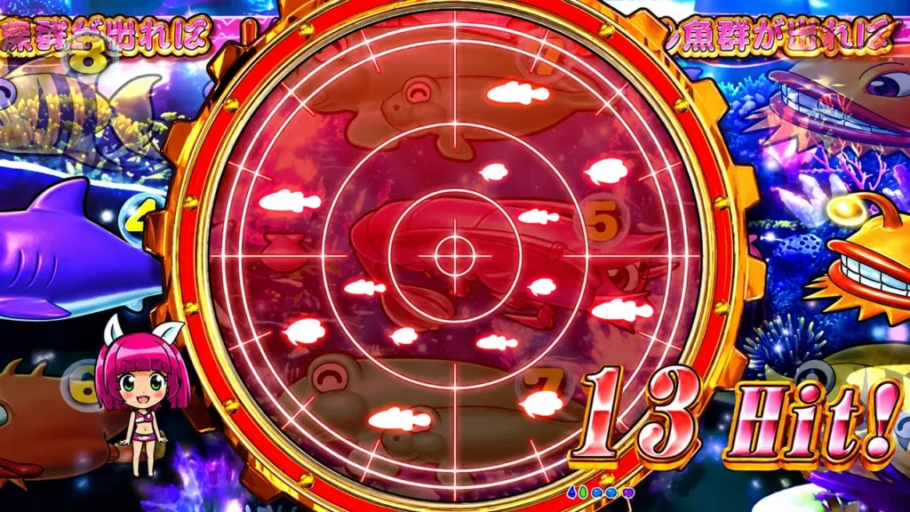 魚群レーダー予告