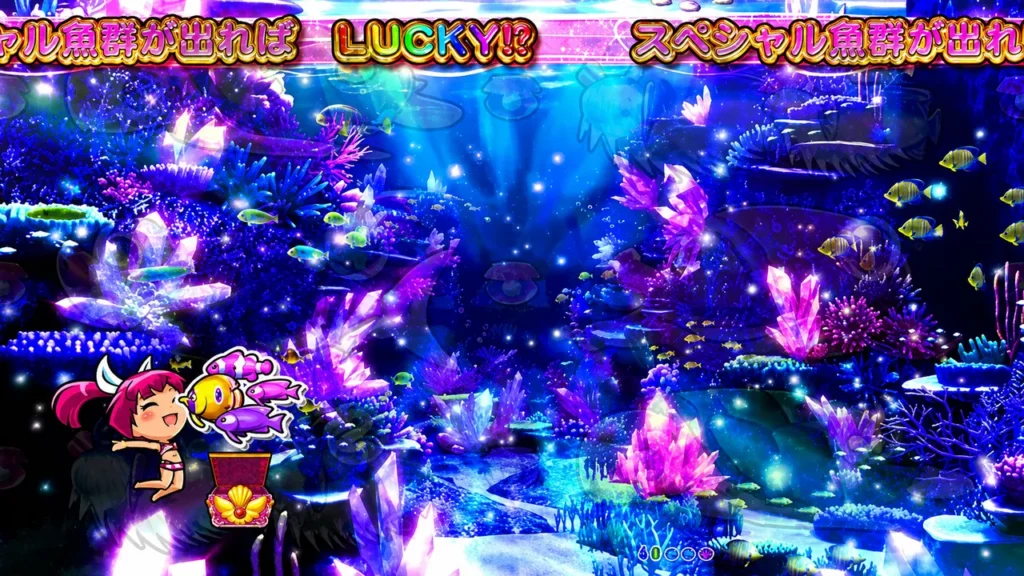 ウリンチャージ