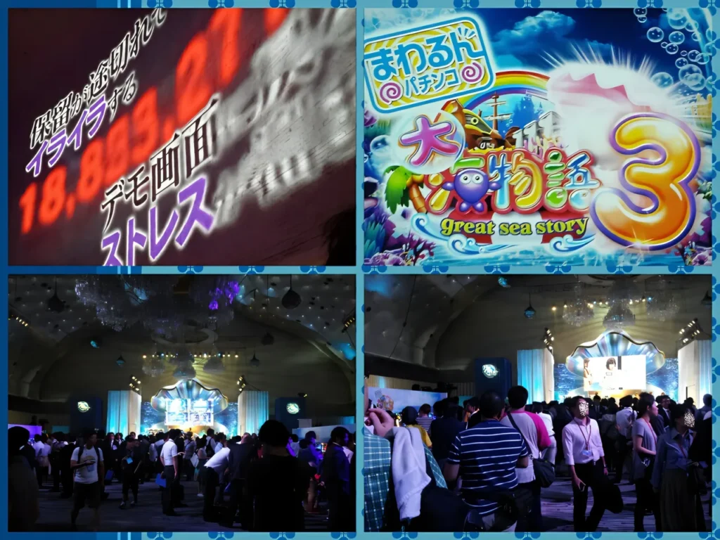 特別先行展示会