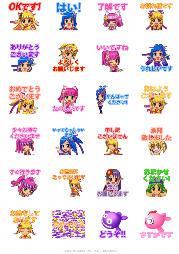 『海物語』第2弾LINEスタンプ