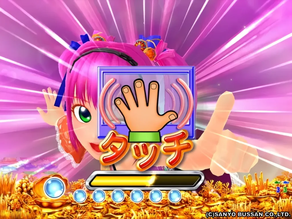 ウリンチャンス