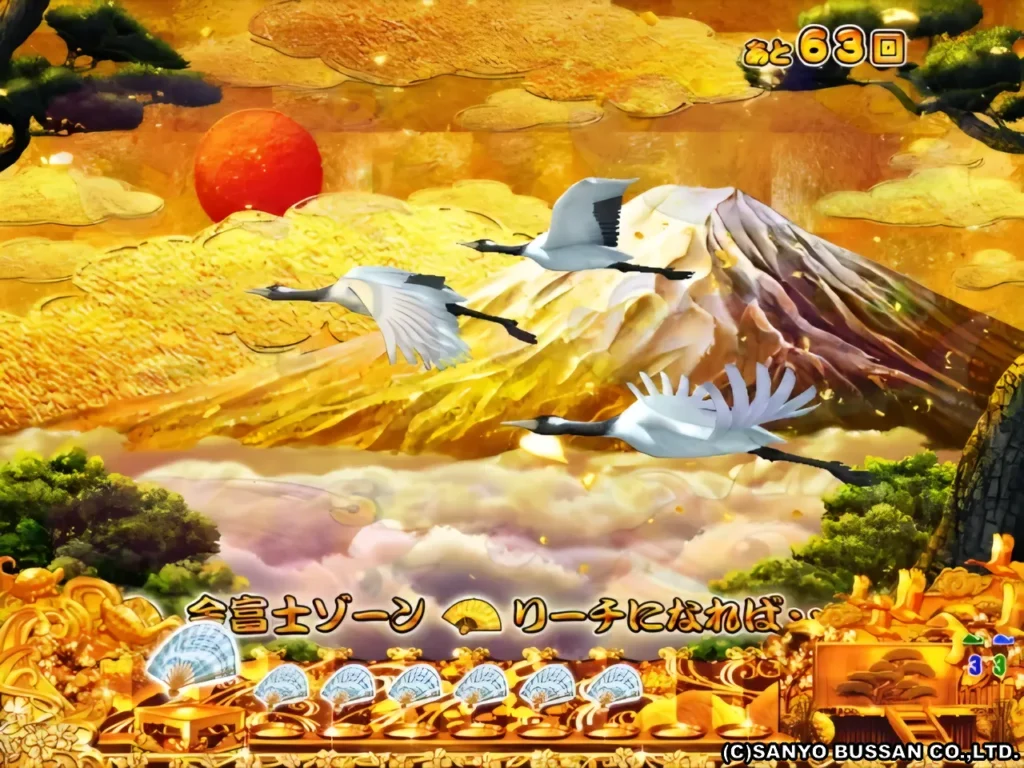 キャラ通過予告