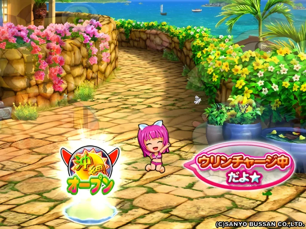 ウリンチャージ