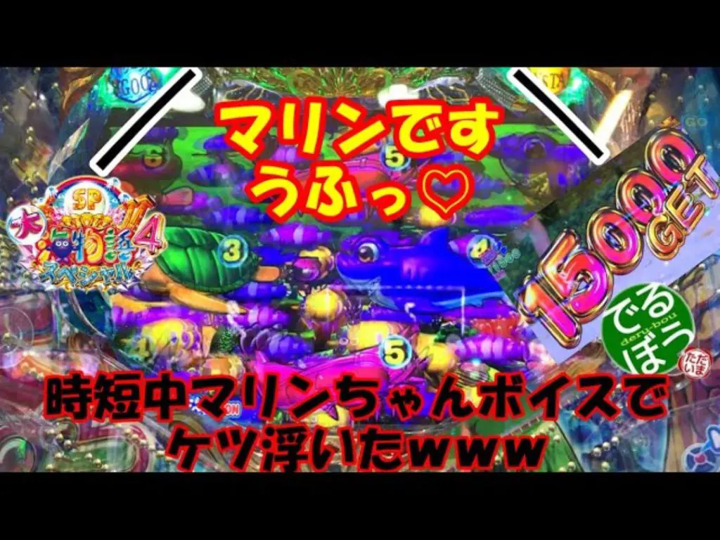 oumi4sp_doga.webp