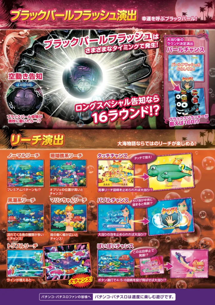 台間シート