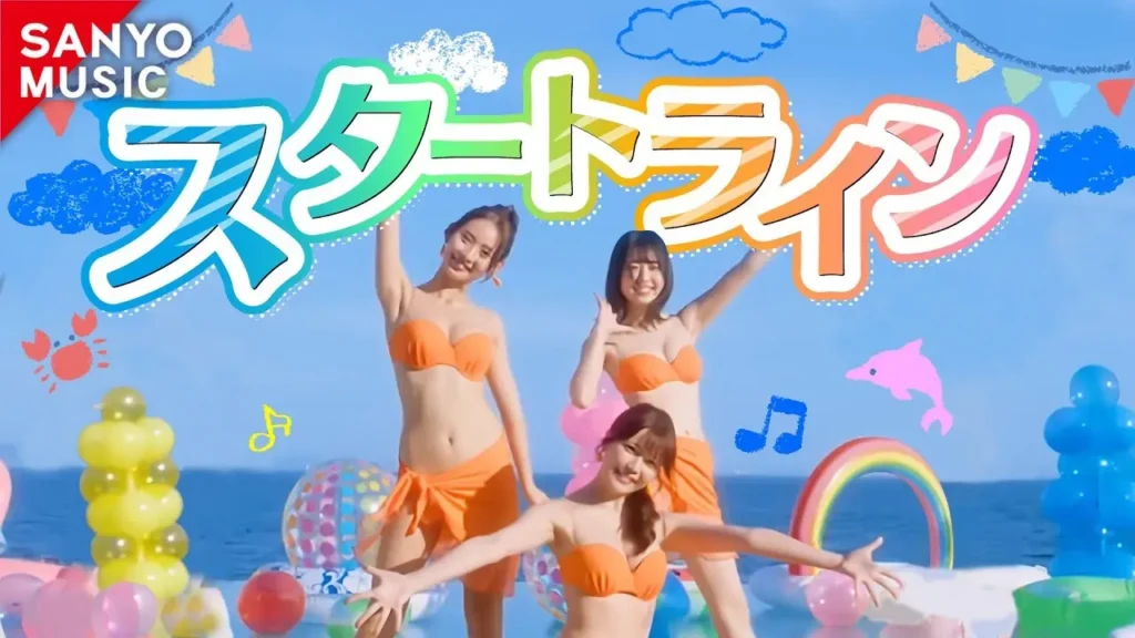 『スタートライン』