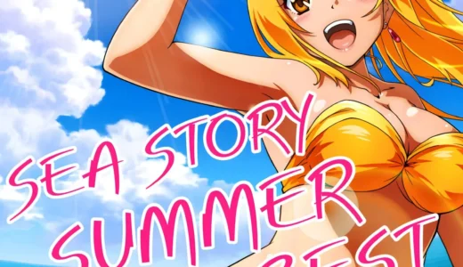 『SEA STORY SUMMER BEST 2021』海物語シリーズの夏ソング集大成