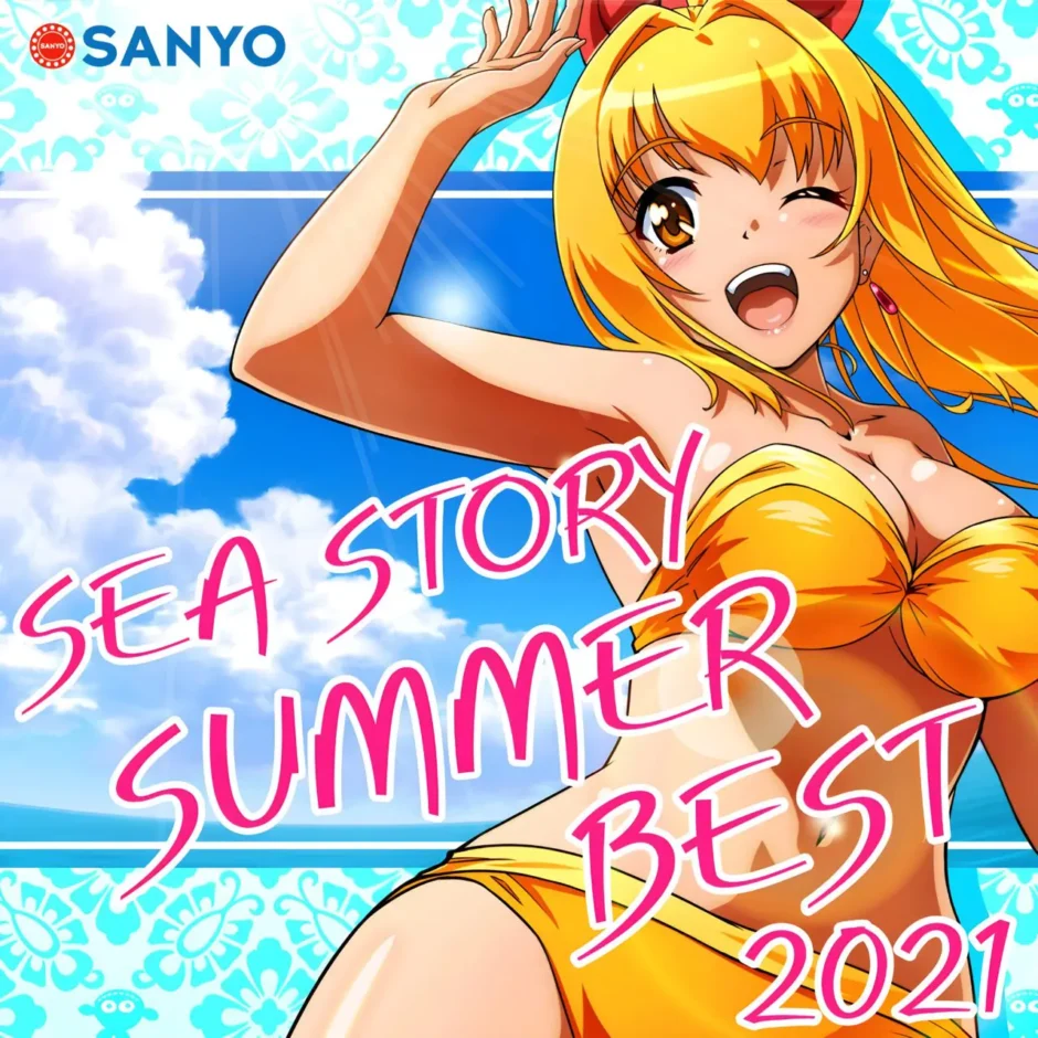 『SEA STORY SUMMER BEST 2021』