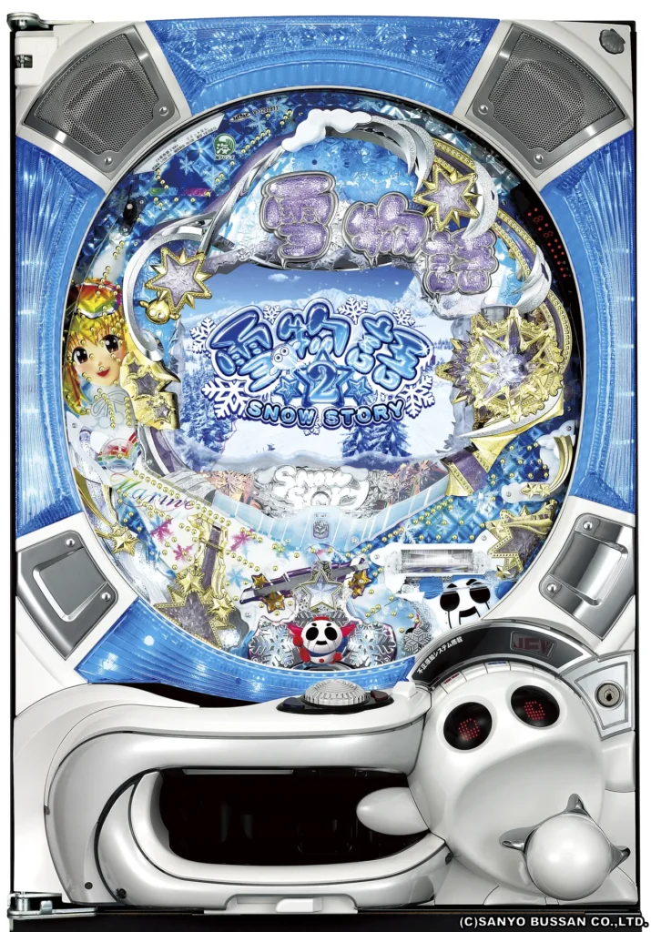 CR雪物語2MMA