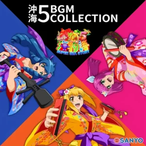 沖海5BGMコレクション
