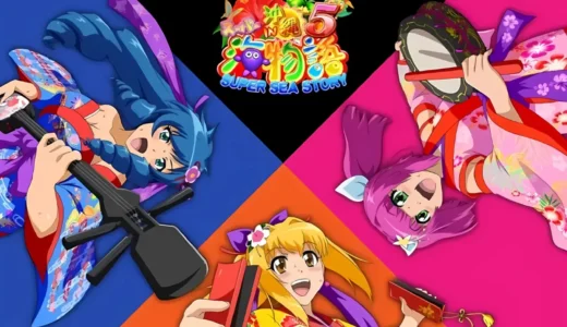 『沖海5BGMコレクション』海物語サントラで楽しむ沖縄5の名演出BGM
