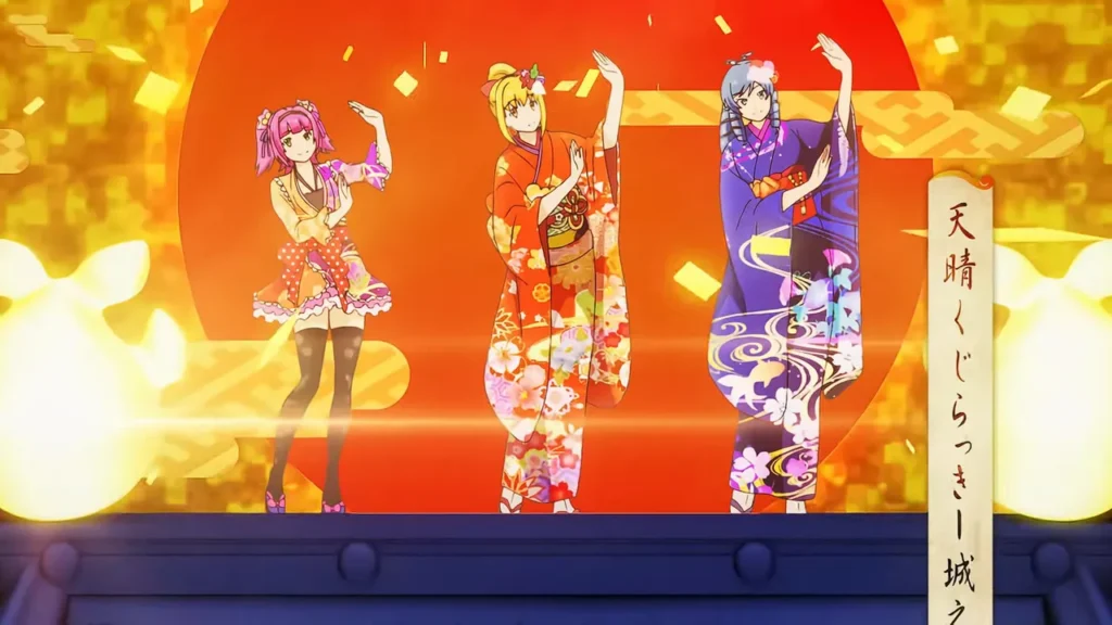 『あっぱれジャパン』