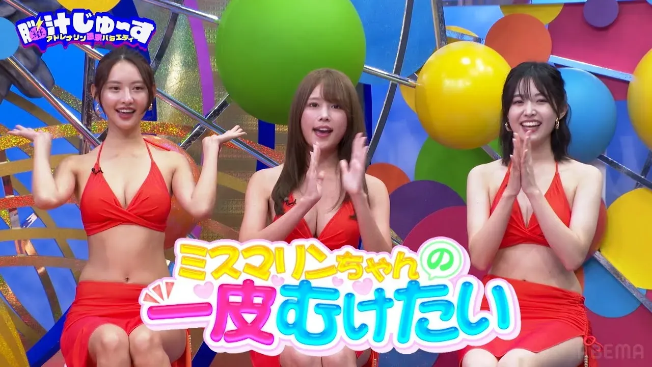 【動画】ミスマリンちゃんが一皮むける!?アドレナリン全開バラエティ