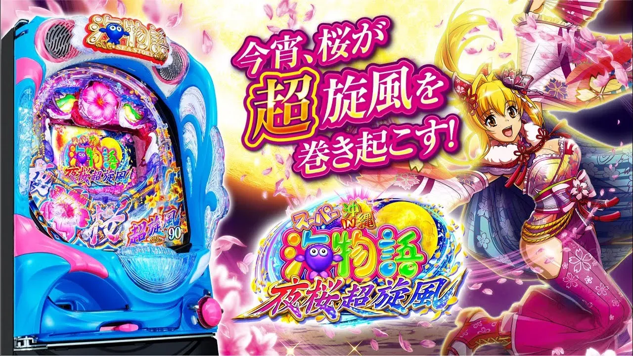 doga_p_yozakura_250218_03.webp doga_p_yozakura_250218_03.webp