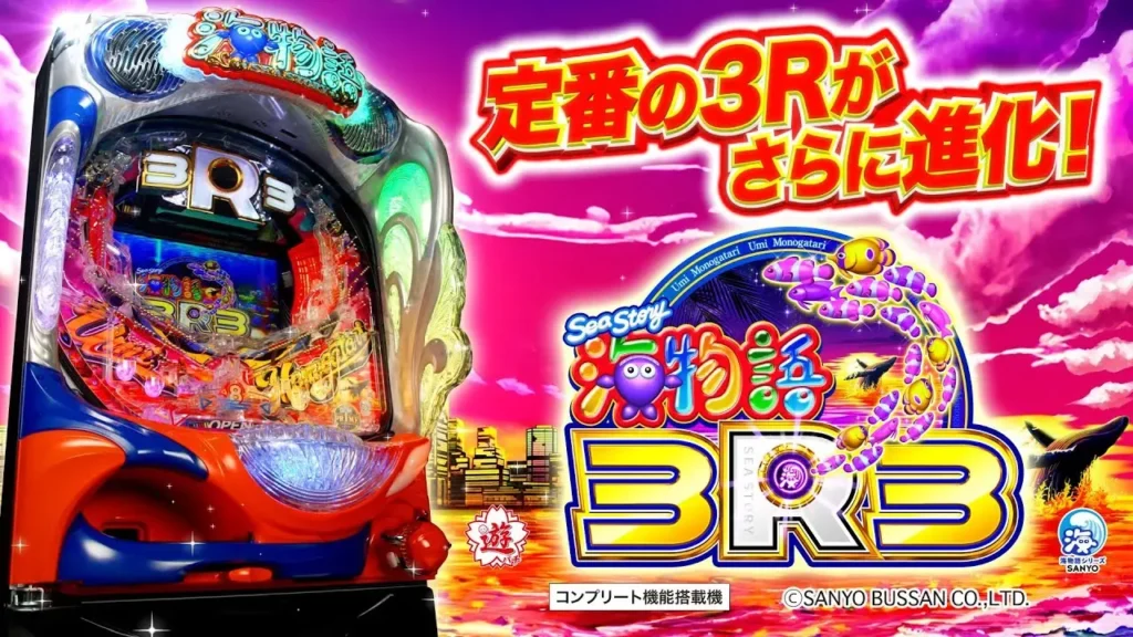 doga_pa_umi_3r3_250331_02-