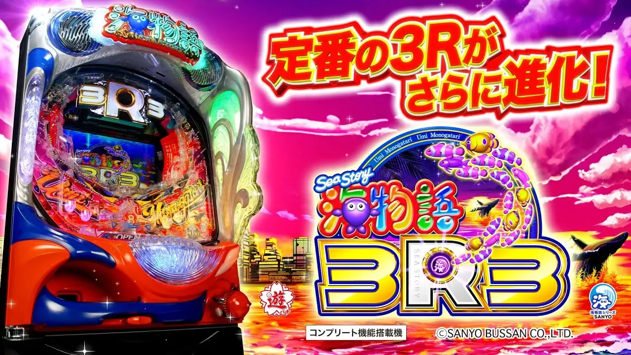 プレイマット 海物語×沖ドキ 動画】PA海物語3R3登場！シリーズ初の覗ける告知「ラッキーウィンドウ