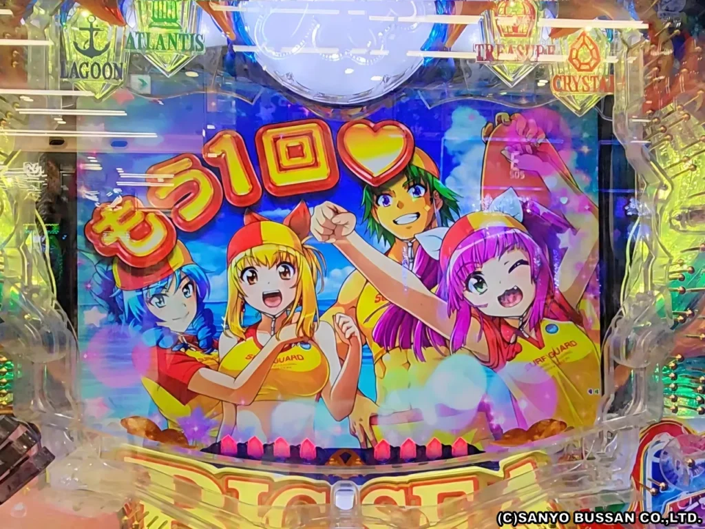 エンディング昇格