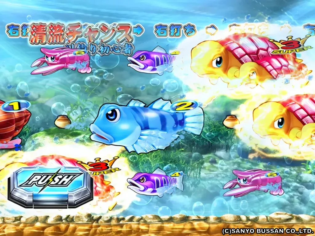 激流リーチ