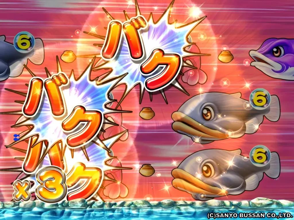 バクバクチャンス