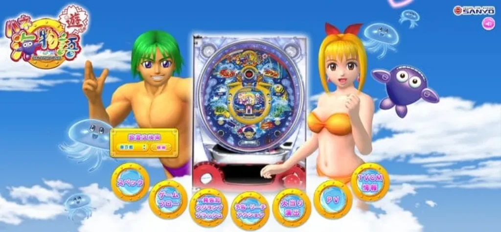 オフィシャルサイト