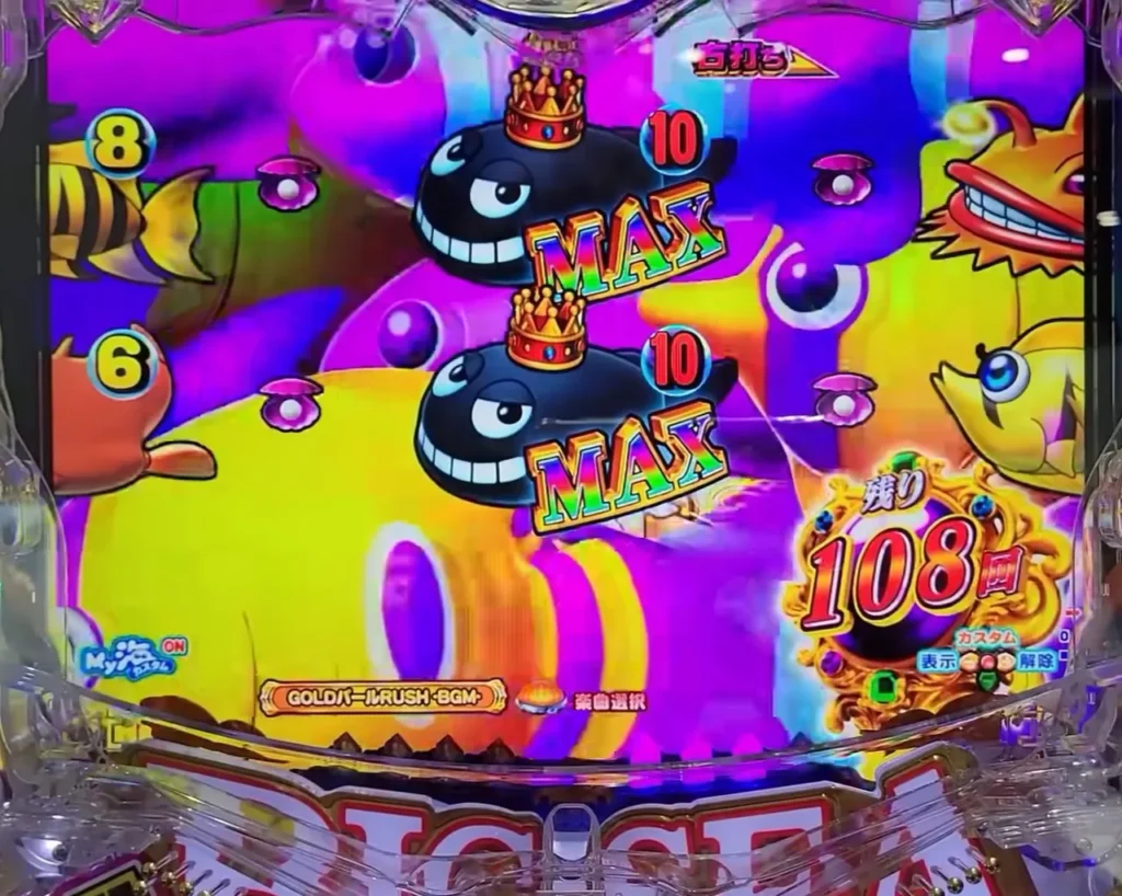 メガ魚群