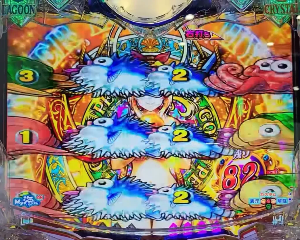 枠上プレミアム