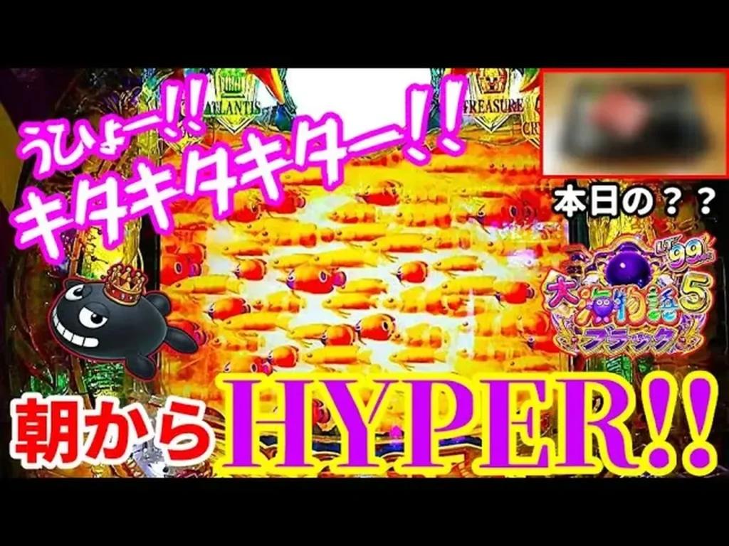 【動画】PA大海物語5ブラックで朝イチLT炸裂！ツイてる日の結末は⁉