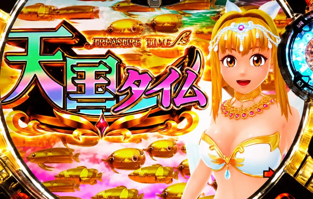金魚群