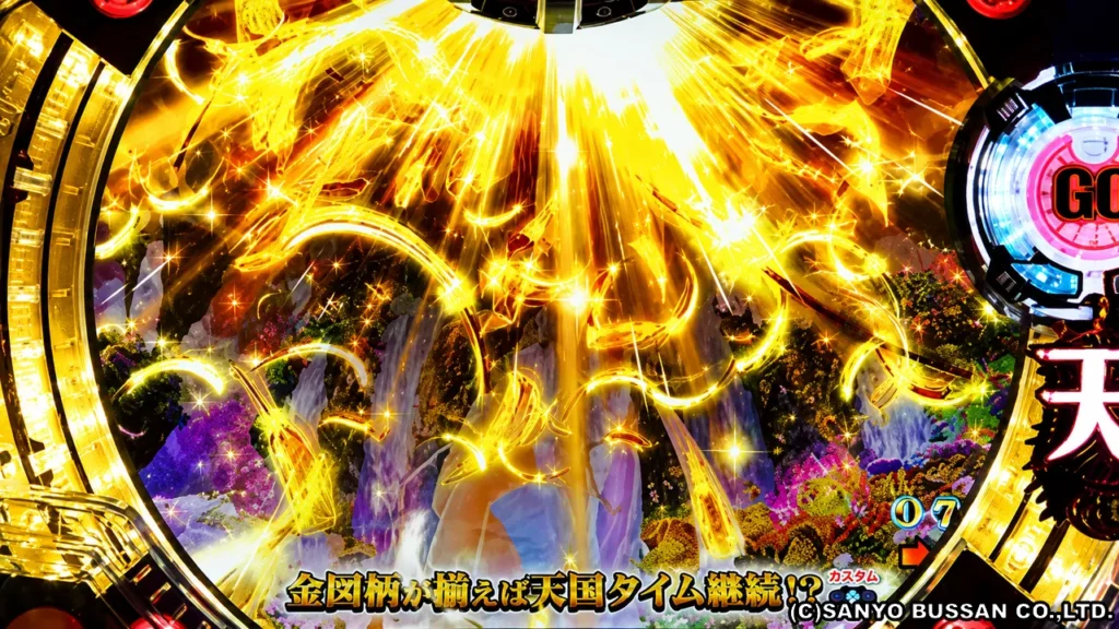 降りもの予告