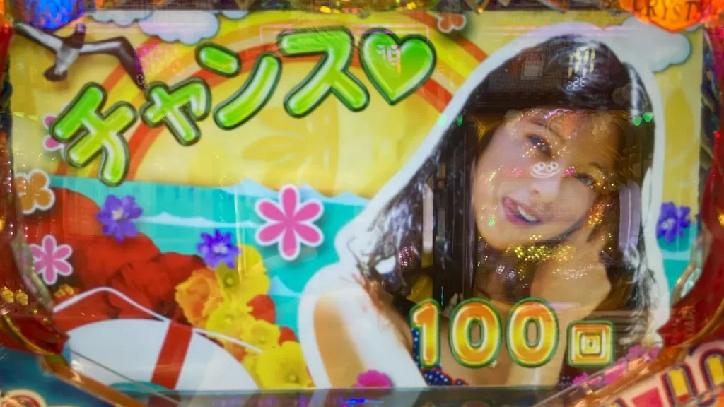 エンディング