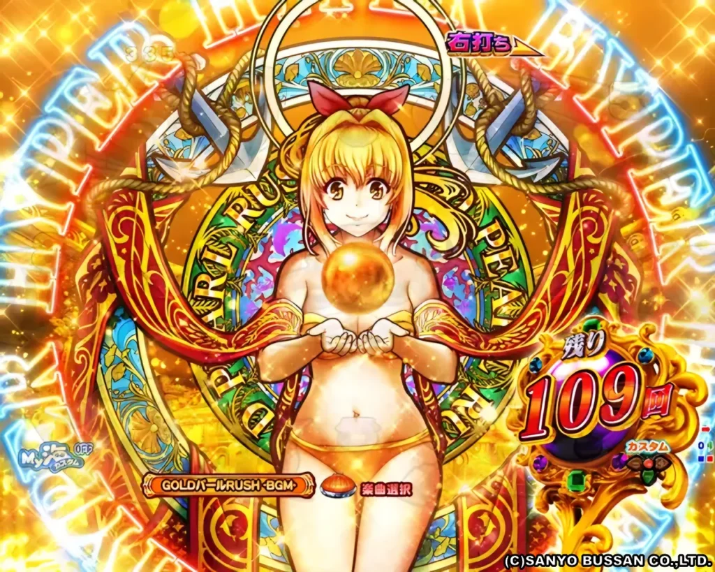 GOLD パール RUSH HYPER