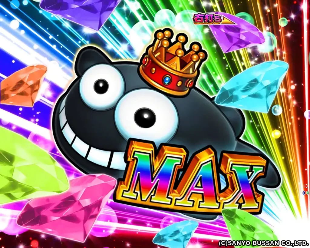 MAX