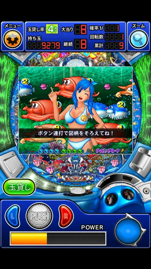 アプリ