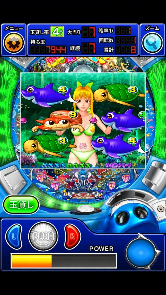 アプリ