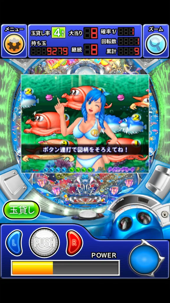 アプリ